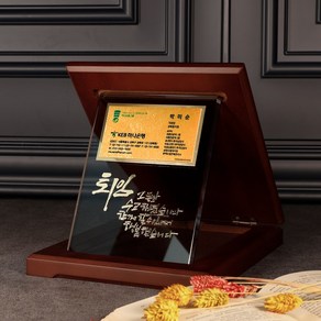 [24K Gold Metal Plate] 캘리 순금명함 스모그 크리스탈상패 SG-057