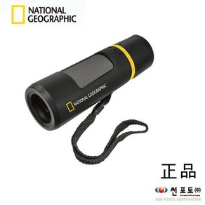 내셔널지오그래픽 MONOCULAR 10X25 단안경, 10배율, 1개