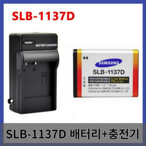 삼성 NV24 NV106 NV100HD i100 i85 카메라 SLB-1137D 배터리 충전기에 적합, 배터리 + 충전기, 1개