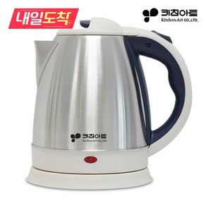 키친아트 허브 전기주전자 1.5L, KK-7016
