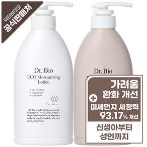 닥터바이오 에코 페이스 앤 바디로션 250g+ 올인원 바디클렌저 250g, 1개