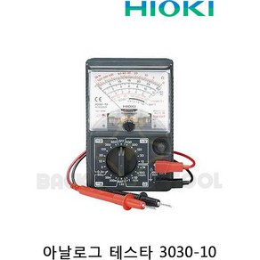 HIOKI 3030-10 아날로그 멀티미터 멀티 메타 테스터, 1개