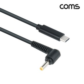 IF985 Coms USB 3.1 C타입 PD to DC 4.0/1.7 노트북 전원 변환 충전 케이블 1.5m