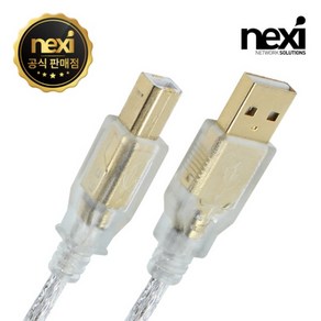 넥시 USB2.0 A(M)-B(M) 케이블 1.8M (NX639)