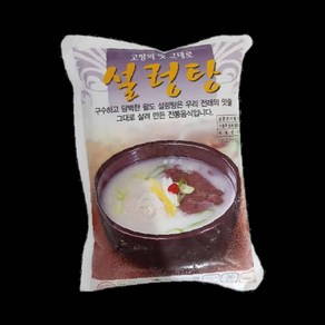 LETEO-팔도식품 냉동 팔도설렁탕 600g 즉석국