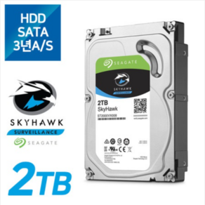 씨게이트 스카이호크 DVR HDD 2TB ST2000VX017 비디오전용하드 무상3년 A/S, 1개