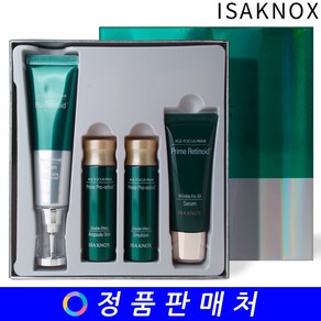 이자녹스 에이지 포커스 프라임 폴리노이드 링클 크림 특별 기획 (30ml+미니3종), 1개, 30ml