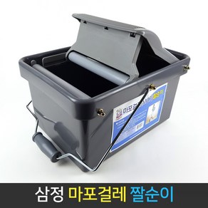 삼정 마포 걸레 짤순이 탈수기 대걸레 실내사용가능, 1개