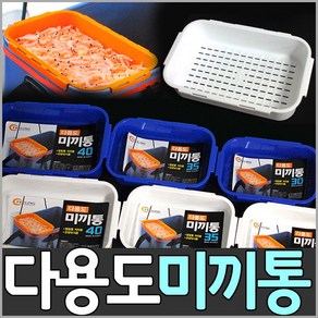 필링 다용도미끼통/밑밥통거치대/크릴통