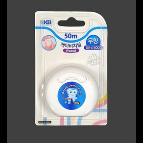 케이비치실 민트향/무향 500D 1개 얇은실 50m 구강위생용품 치실 치간칫솔, 1개입