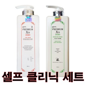 그라비스 프리미엄 제로샴푸 트리트먼트 셀프 홈 클리닉 세트 홈케어 세트, 샴푸 20ml 트리트먼트 20 ml, 1개