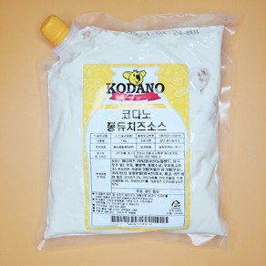 푸드올마켓_ 코다노 에멘탈 퐁듀치즈소스 1kg /냉장