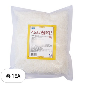 청은 건조 코코넛 슬라이스, 400g, 1개