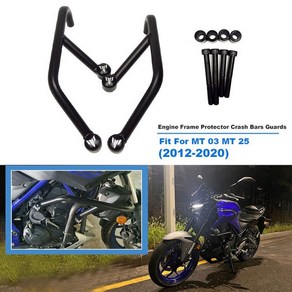 Yamaha MT-03 MT-25 MT03 MT25 - 바이크 오토바이 엔진 프레임 보호대 충돌 막대 가드 MT 03 25 액세서리, 1개, [01] Black