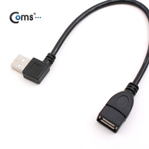 Coms NA718 USB2.0 연장 좌향꺽임 케이블 30cm 왼쪽