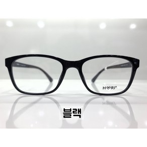 국산 TR소재 뿔테 안경테 후리 HOORI] KS336 52ㅁ19 138 학생 성인 돋보기용 만능사이즈