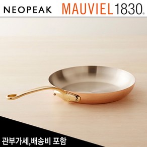 모비엘 구리팬 M150B 프라이팬 25cm (Fy Pan 10 inch), 1개