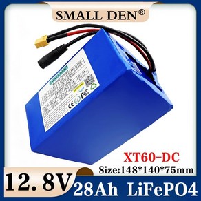 인산철 배터리팩 전기 보트 무정전 전원 공급 장치 32700 Lifepo4 충전식 팩 4S4P 12V 28ah 30ah 128V 25ah 28Ah, 1.XT60DC, 1개