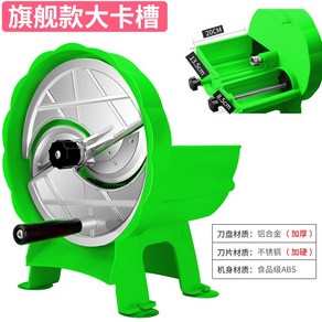 야채 레몬 슬라이서 머신 회전 식당 채써는기계 슈레더 조절 카페 두께 채소 업소용, 플라스틱 모델, 1개