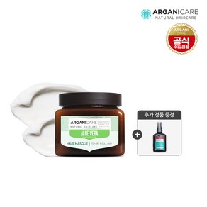 [아르가니케어] 알로에베라 약산성 헤어 트리트먼트 500ml (아르간 10in1 헤어에센스 150ml 정품 증정), 알로에베라 헤어마스크 500ml (건조모발용), 아르간 10in1 리페어 150ml, 1개