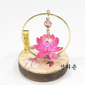 차량용 연꽃 (접착식) 차량용악세사리, 1개