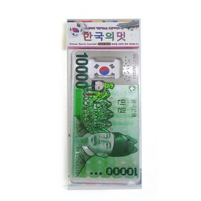 한국기념품 외국인 친구선물 만원 지폐모양 오프너와 한국 랜드마크 병따개, 3. 한국 지폐 만원 (Koean Money), 1개