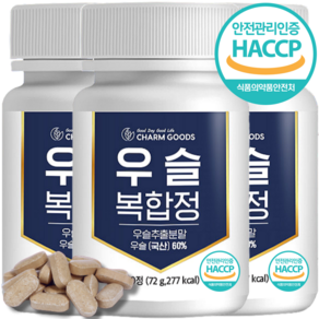 서 우 식약처 HACCP 우슬등 복합물 우슬 복합정 보스웰리아 칼슘 사포닌 1병 2개월분, 120정, 3개