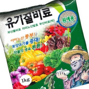 유기질비료 1Kg 텃밭거름 부산물비료, 본상품, 1개