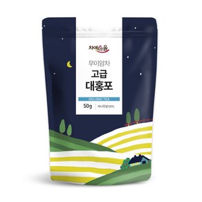 차예마을 무이암차 고급 대홍포 50g, 1개, 1개입