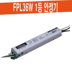 전자식 안정기 FPL36W 1등용 대원루스터 DPL-36S22SL-A