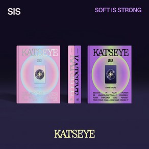 [KATSEYE] 캣츠아이 SIS 랜덤1종 (Soft Is Stong) / 포스터+봉투2+렌티큘러+가사카드5종+포토카드2종+포토북+폴라로이드+엽서6+커버