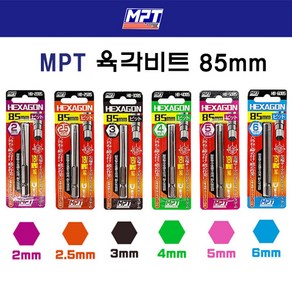 MPT 육각비트 모음 85MM 임팩드라이버비트 2MM/2.5MM/3MM/4MM/5MM/6MM 육각 렌치 비트 임팩용 엠피티 [제품선택], 1개