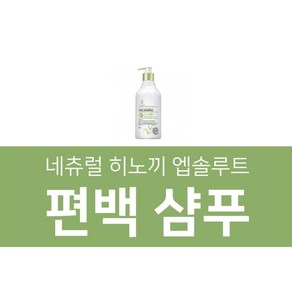 [아토러브] 편백 헤어 샴푸 500ml + 증정 : 스네일 기능성 아이크림 40g / 식약처 인증 탈모완화 기능성 화장품, 1개