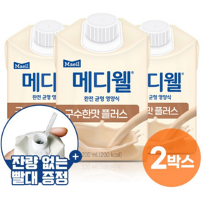 메디웰 구수한맛 200ml 2박스(60팩), 30개