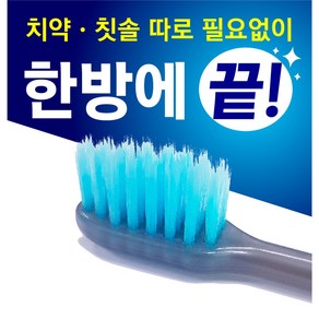 치약없이 양치 가능한 원타임 클리너 칫솔 50개입 2박스, 2개