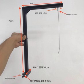 어항 조명 거치대 접이식 L자 랙 수조 수초 어항등 지지대 수족관 램프 브래킷 홀더, 선택없음