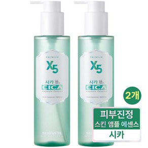 [ skinpastel x5 ] (스킨+에센스+앰플 3in1) 스킨파스텔 프리미엄 x5 시카 스킨앰플에센스 200ml x2(총2개), 2개