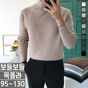 (M~6XL) 놈시크 남자 니트 캐시미어 소프트 스판 목폴라 스웨터 빅사이즈