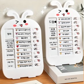 드림 토끼 체크 투두리스트 하루 스케줄 밀어서 플래너 직장인 학생 아이 생활 계획표 노트 일과표 습관 업무용