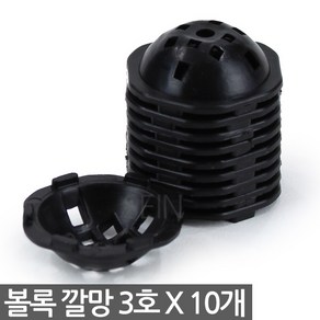 플라스틱 볼록 깔망 30mm X10개 - 오목 원형깔망 배수망 통기 분갈이 용품 대형 사각 깔판 망 망사 그물 거름망 흙받침 식물 난 루바망 입체깔망