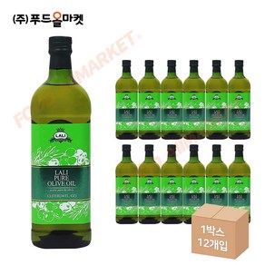 푸드올마켓_ 라리 퓨어 올리브유 1L 한박스 (1L x 12ea)