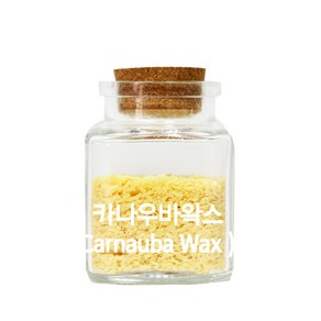 카나우바왁스-고체왁스(Canauba Wax), 1개, 100ml