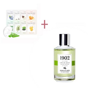 마스크팩+베르두 1902 클로버&베티버 EDT 100ml 테스터 증정(케이스없음)