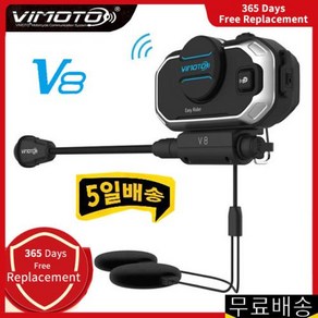 비모토 V6 Vimoto V8 영문 버전 오토바이 헬멧 헤드셋 인터콤 블루투스 호환 이지 라이더 다기능 인터폰, 1 Set V8, 1) 1 Set V8, 01 1 Set V8, 1개