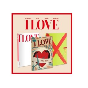 [CD] (여자)아이들 - 미니앨범 5집 : I love [초회반] [커버 3종 중 1종 랜덤 발송] 미공포 미공개 포토카드 랜덤 1장, 미공포안받음