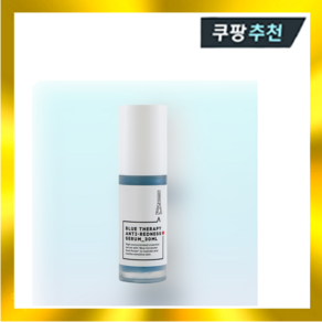 안티레드니스 세럼(30ml), 1개, 30ml