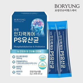 [보령] 인지력케어 PS유산균, 1개, 30회분