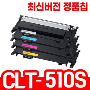 삼성 레이저프린터 CLT-K510S 호환 재생 토너, 빨강, 1개