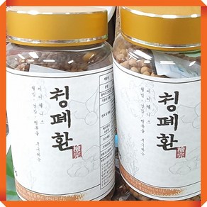 청폐환(국산)300g