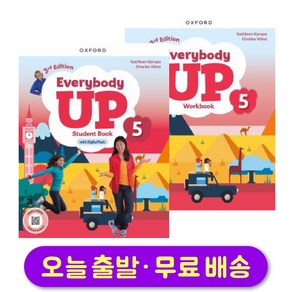 에브리바디업 레벨 5 스튜던트북+워크북 세트 (최신개정판) Eveybody Up 3d Edition [Student Book+ Wokbook]